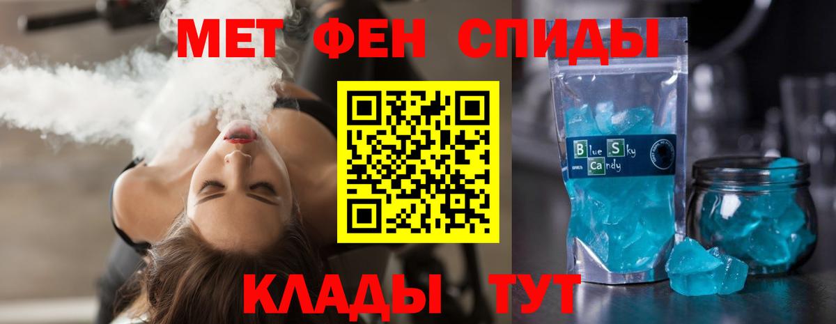 Амфетамин VHQ  АМФЕТАМИН  АМФЕТАМИН  Йошкар-Ола  Вход с VPN 