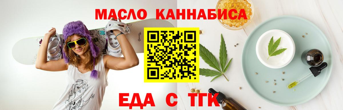 Йошкар-Ола  Canna-Cookies конопля  Вход с VPN 