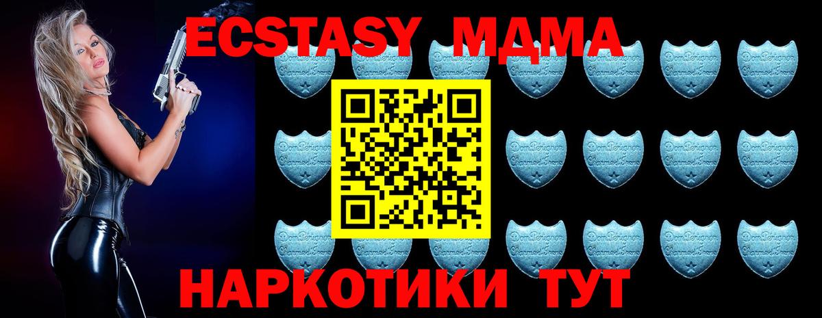 Йошкар-Ола  Экстази круглые  Ecstasy 250 мг  сколько стоит  Вход с VPN 