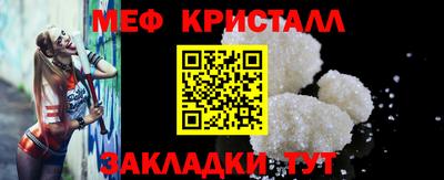 дурь Сочи