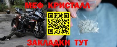 мефедрон мука Кумертау
