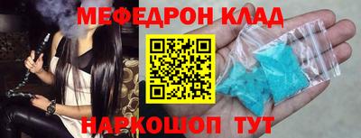 мефедрон мука Кумертау