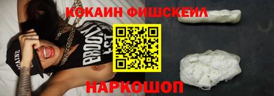 мефедрон мука Кумертау