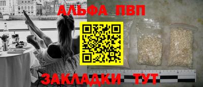 мефедрон мука Кумертау
