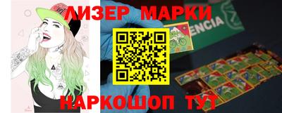 гашик Сосновый Бор