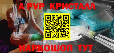 мефедрон мука Кумертау