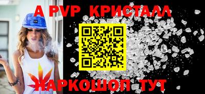 jwh Кунгур