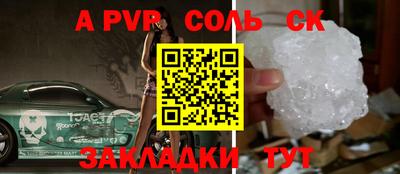 jwh Кунгур