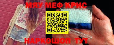 спайс Сосновоборск