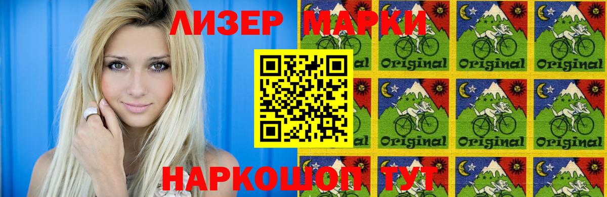 LSD-25 экстази ecstasy  Вход с VPN  Йошкар-Ола  Лсд 25 экстази ecstasy 