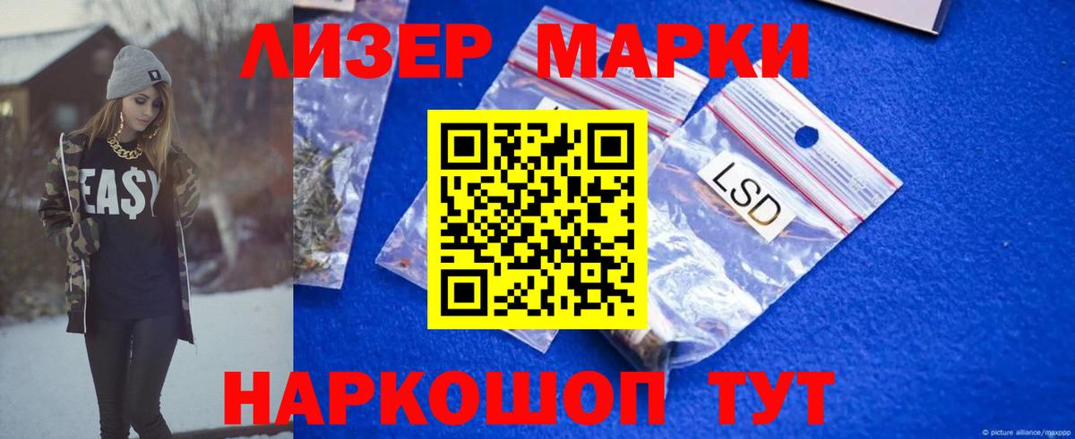 LSD-25 экстази ecstasy Йошкар-Ола
