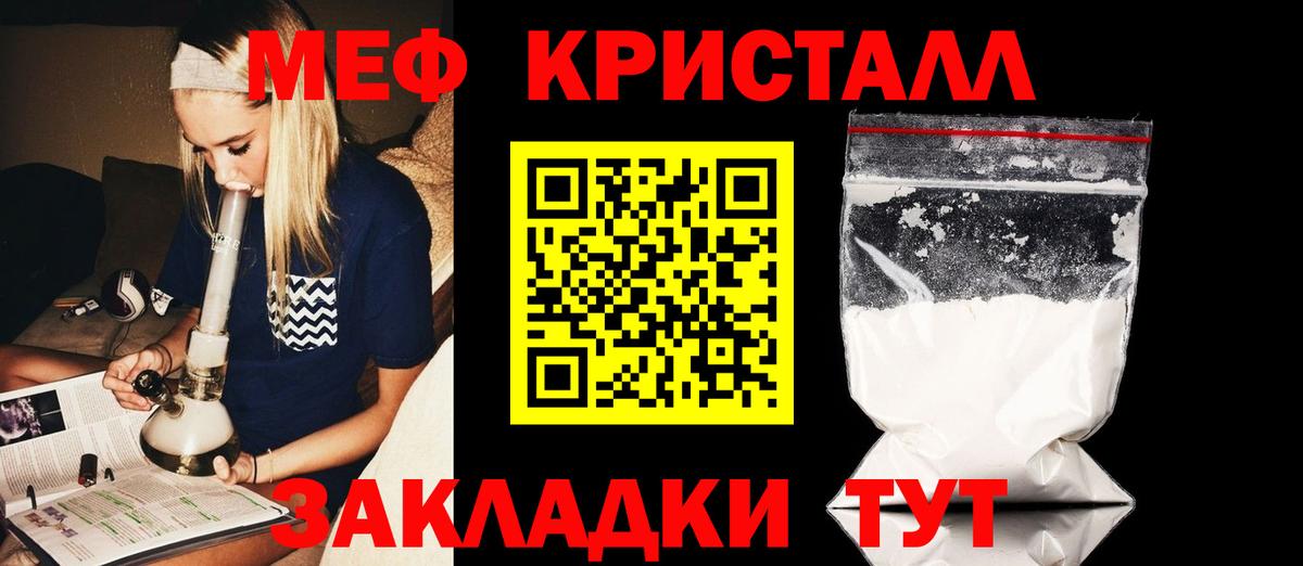 Мефедрон  Меф мука  Вход с VPN  Меф мука  Йошкар-Ола 