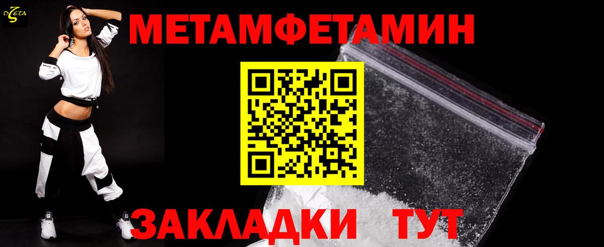 МЕТАМФЕТАМИН витя  МЕТАМФЕТАМИН витя  Йошкар-Ола  Вход с VPN 